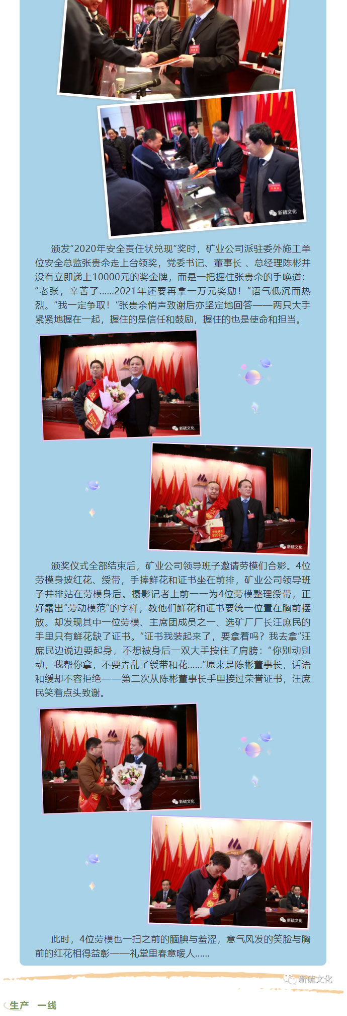 XPJ·娱乐(中国区)官方网站