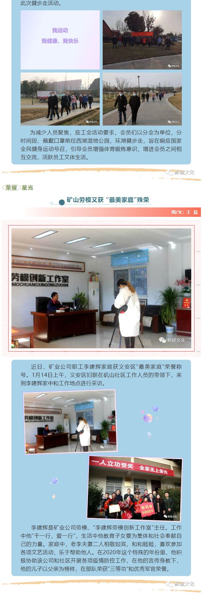 XPJ·娱乐(中国区)官方网站
