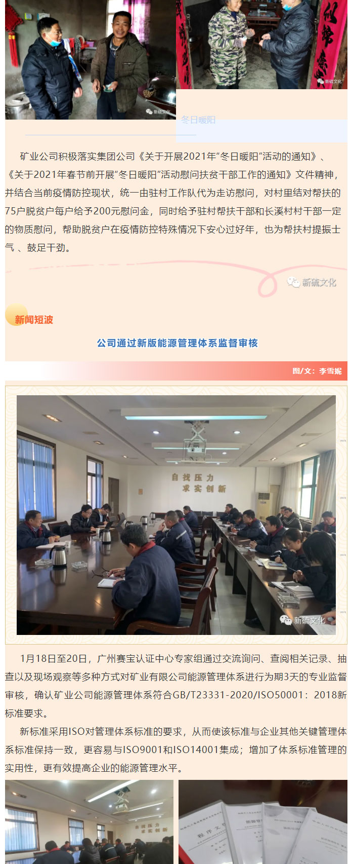 XPJ·娱乐(中国区)官方网站