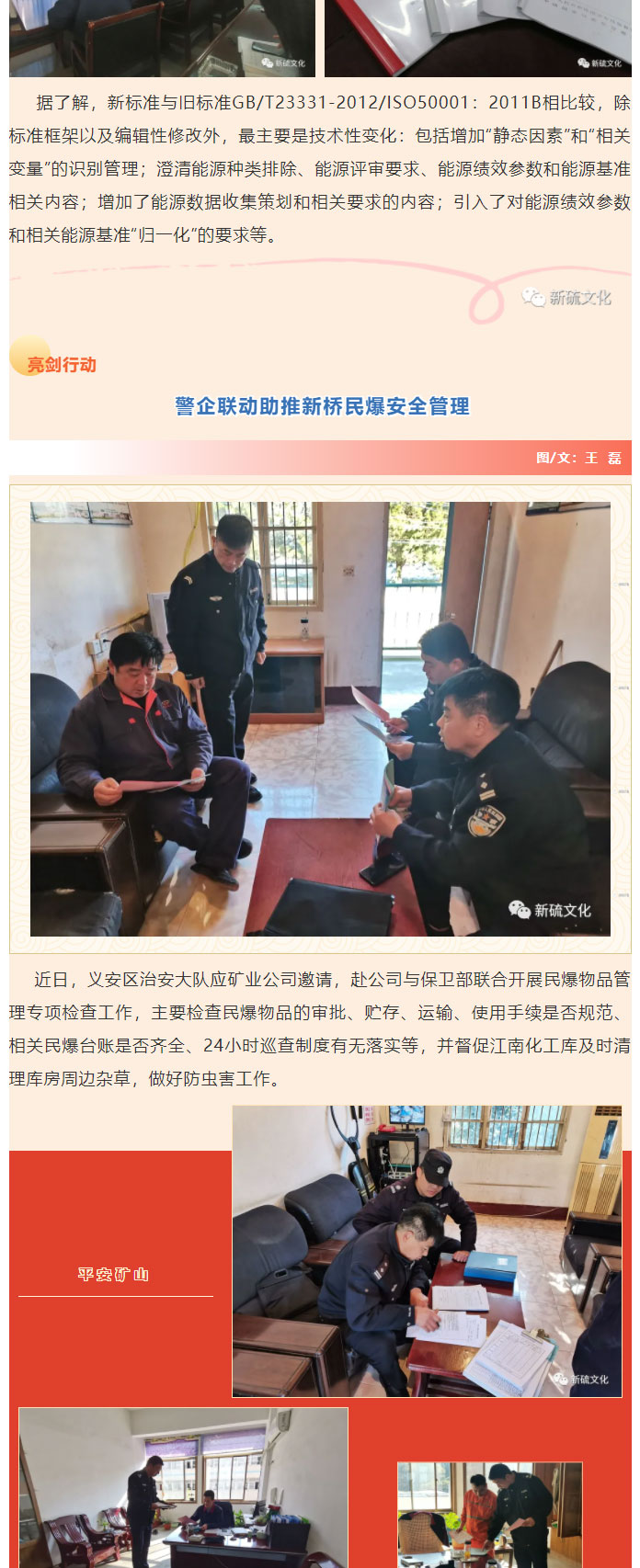 XPJ·娱乐(中国区)官方网站