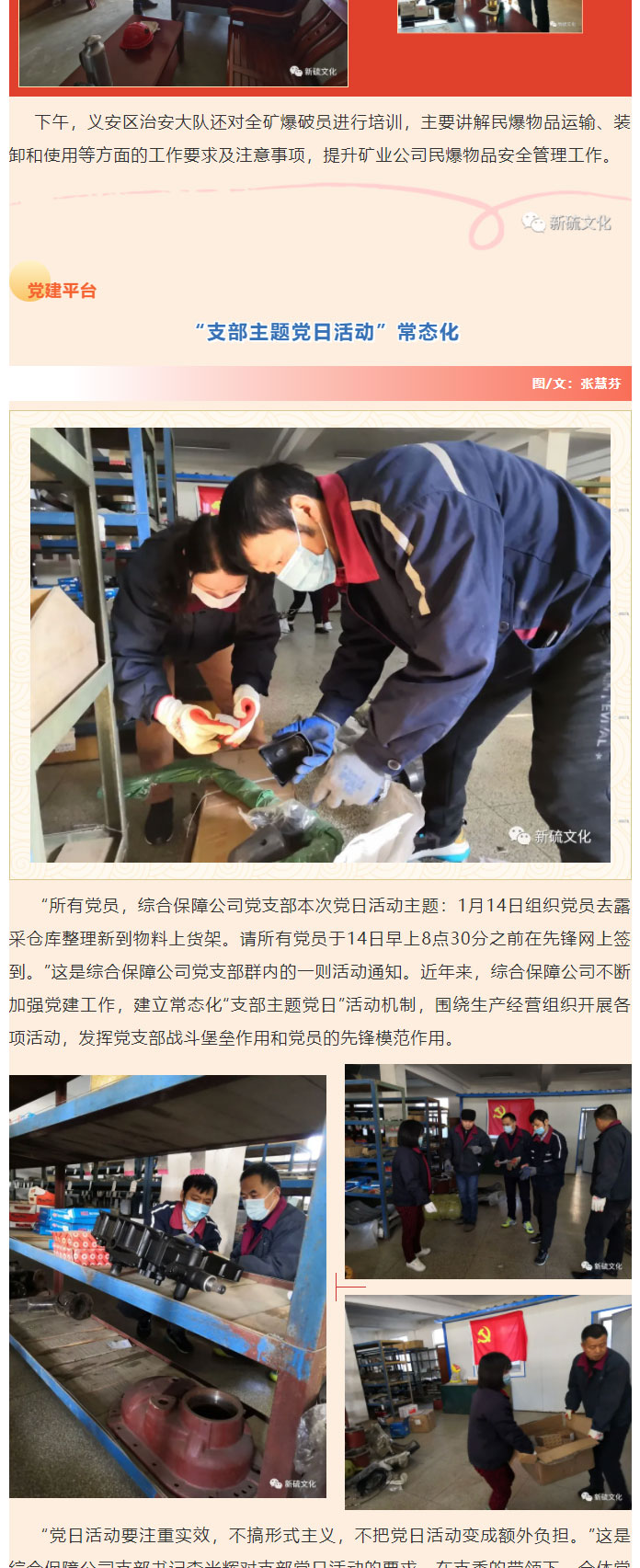 XPJ·娱乐(中国区)官方网站