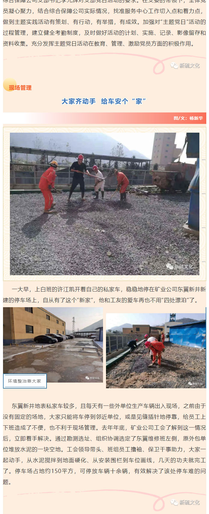 XPJ·娱乐(中国区)官方网站