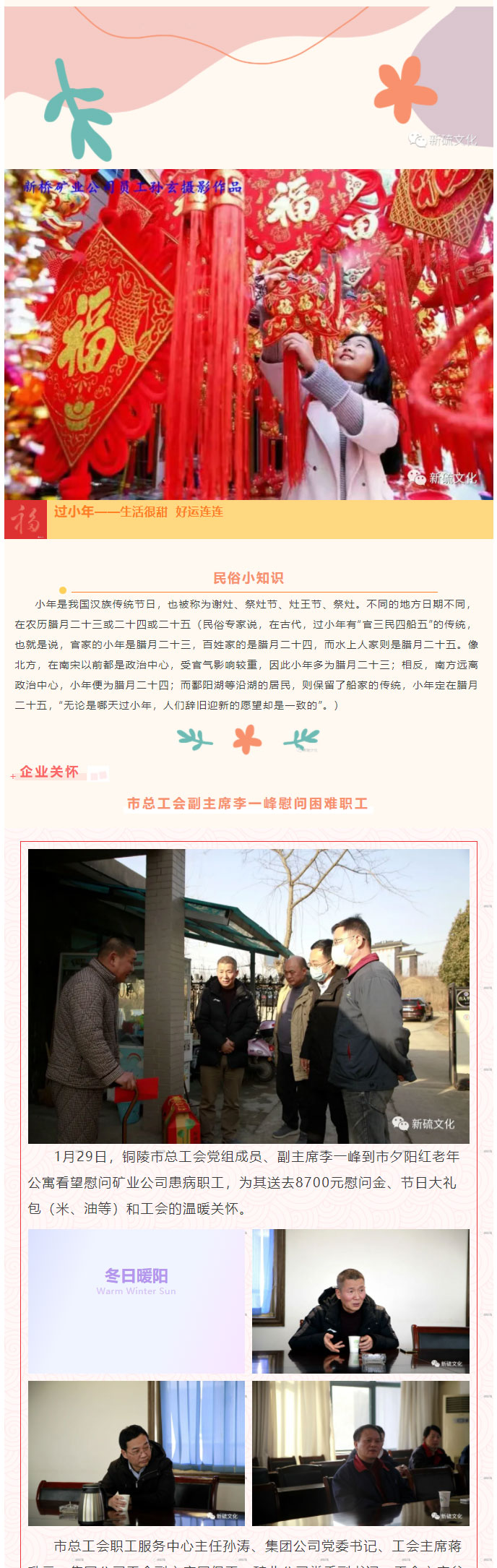 XPJ·娱乐(中国区)官方网站