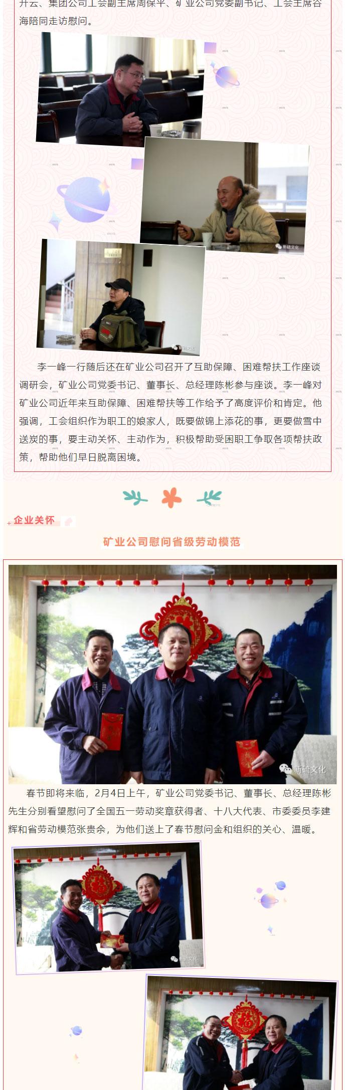 XPJ·娱乐(中国区)官方网站