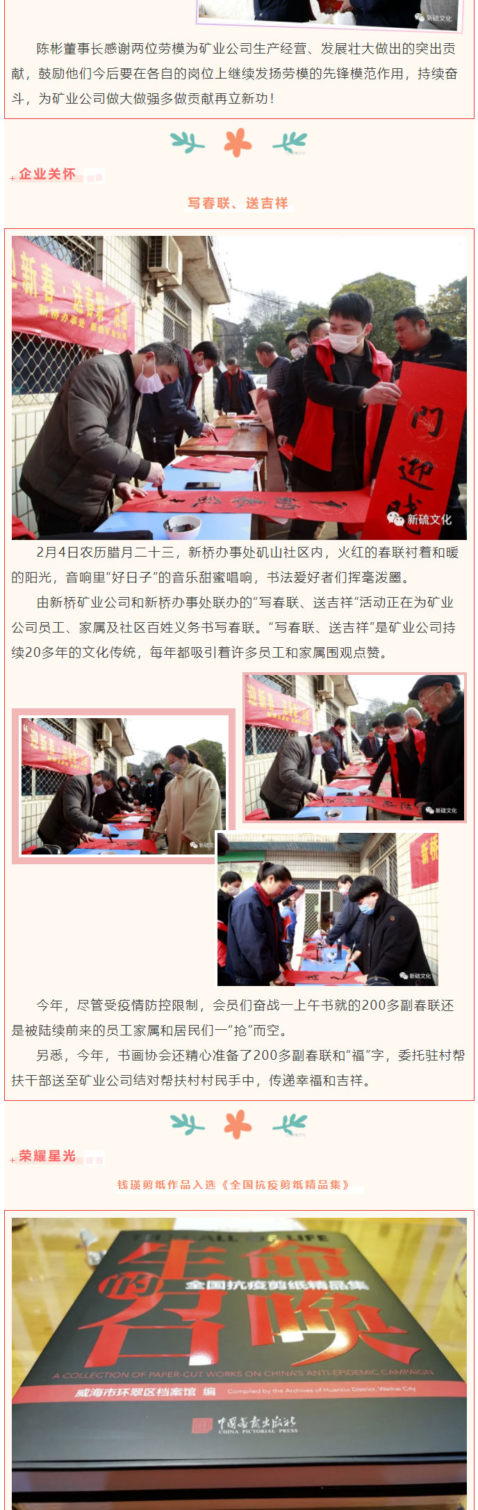 XPJ·娱乐(中国区)官方网站