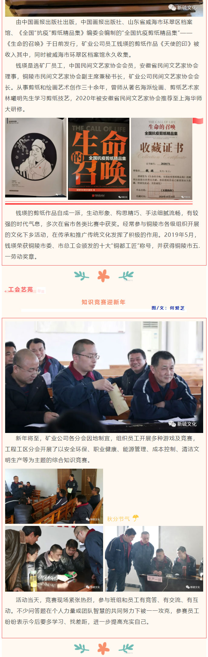 XPJ·娱乐(中国区)官方网站
