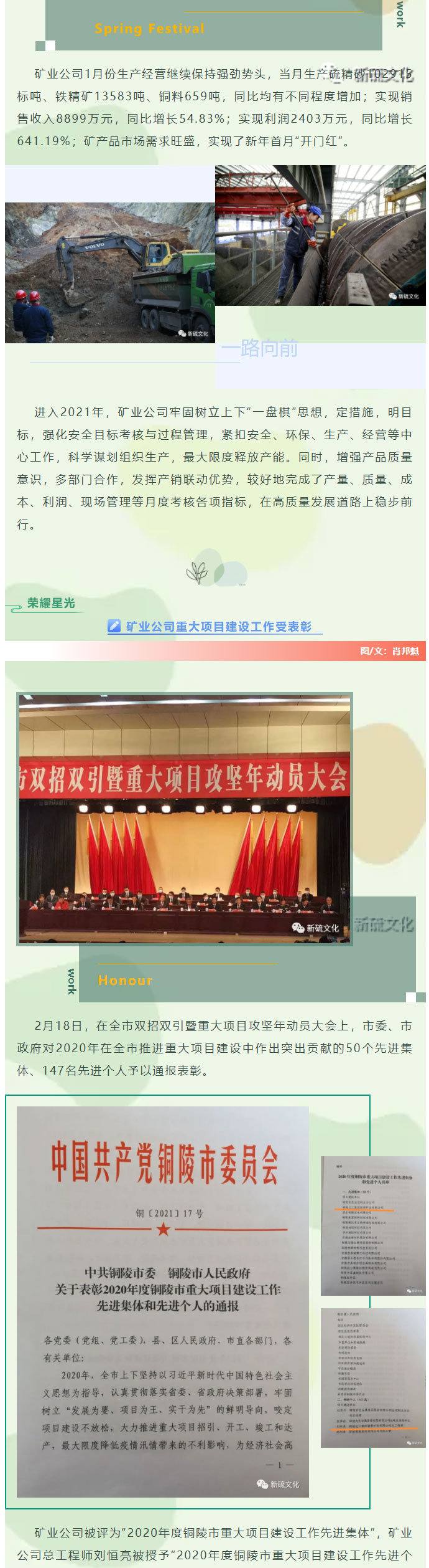 XPJ·娱乐(中国区)官方网站