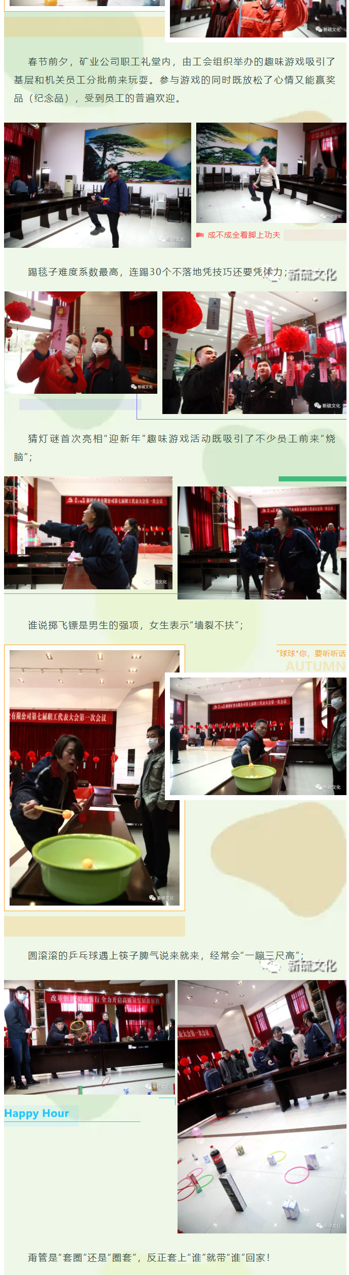 XPJ·娱乐(中国区)官方网站