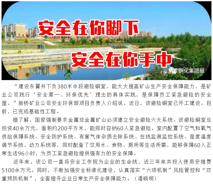 XPJ·娱乐(中国区)官方网站