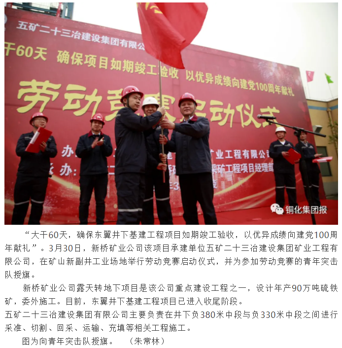 XPJ·娱乐(中国区)官方网站