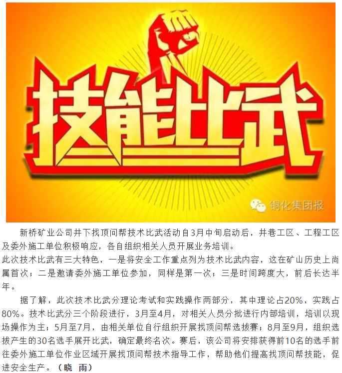 XPJ·娱乐(中国区)官方网站