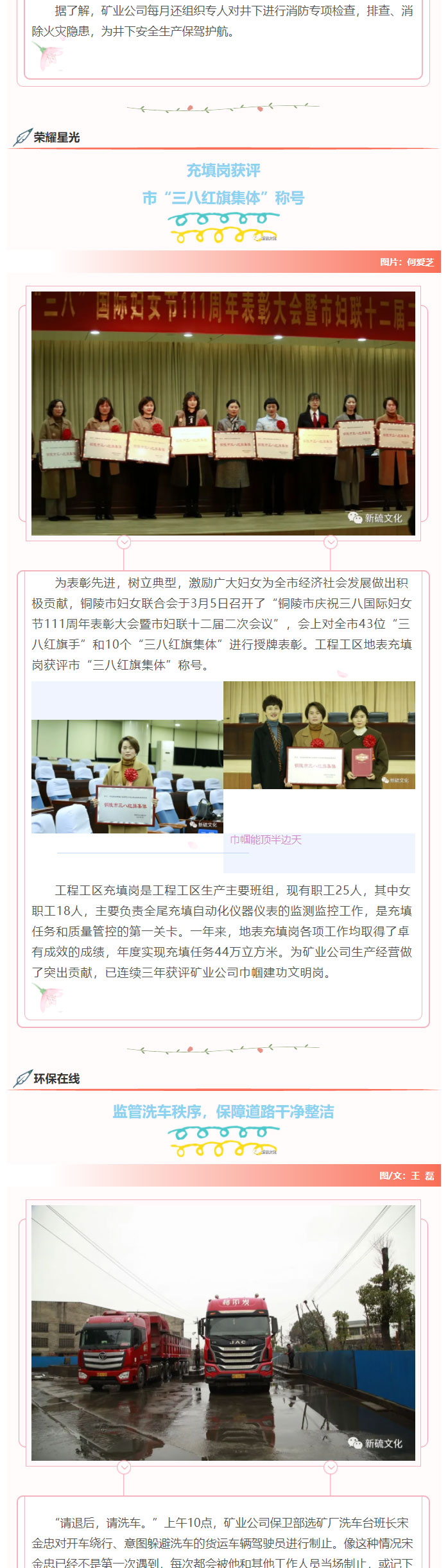 XPJ·娱乐(中国区)官方网站