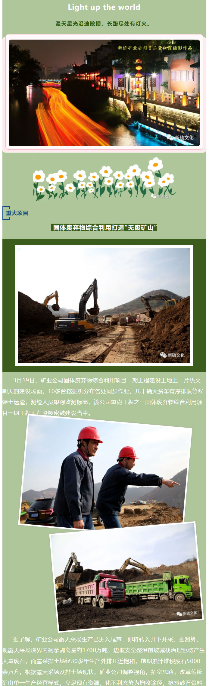 XPJ·娱乐(中国区)官方网站