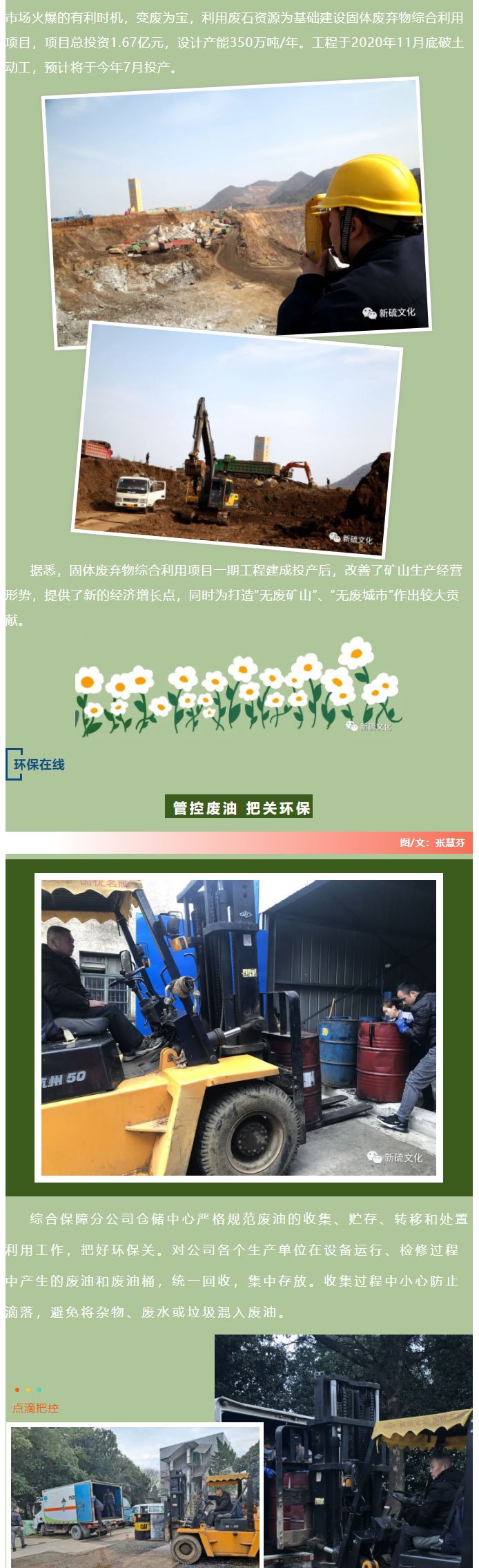 XPJ·娱乐(中国区)官方网站