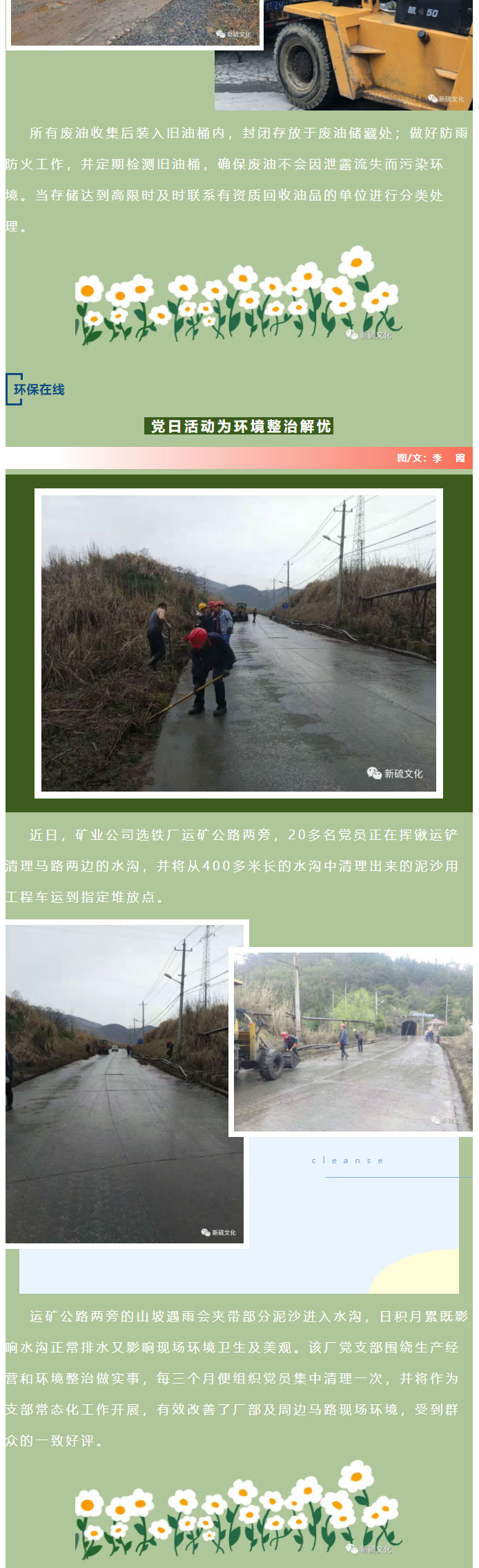 XPJ·娱乐(中国区)官方网站