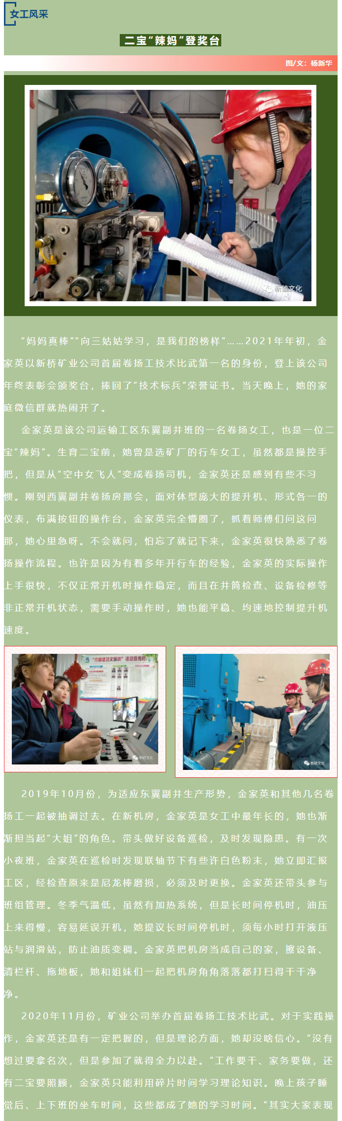 XPJ·娱乐(中国区)官方网站