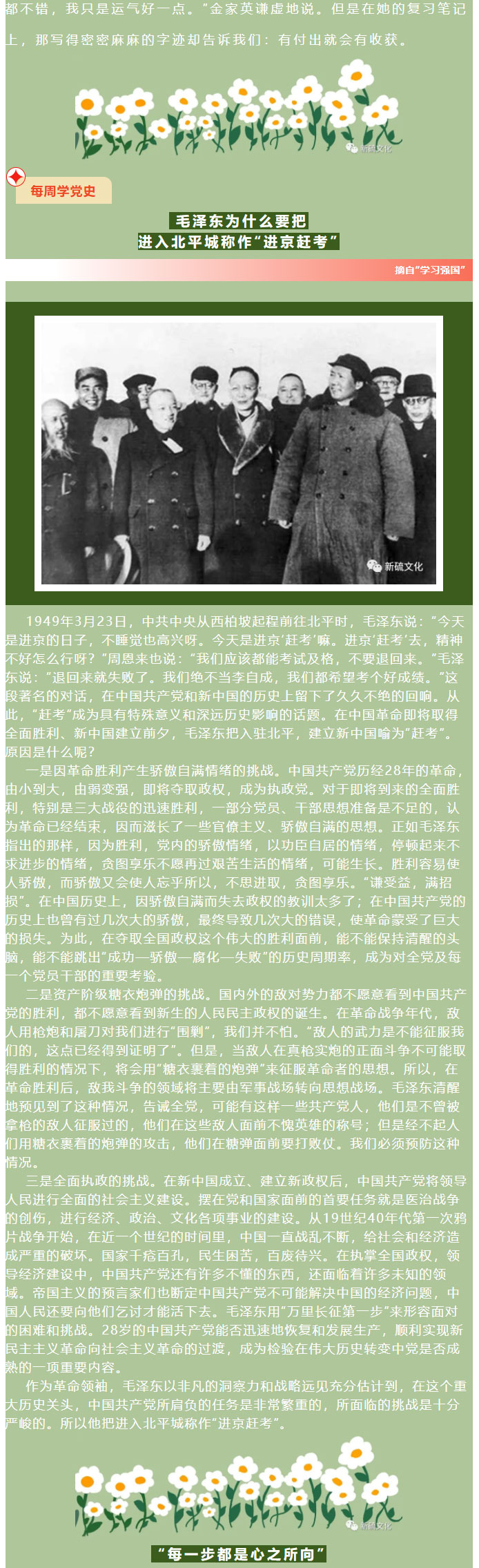 XPJ·娱乐(中国区)官方网站