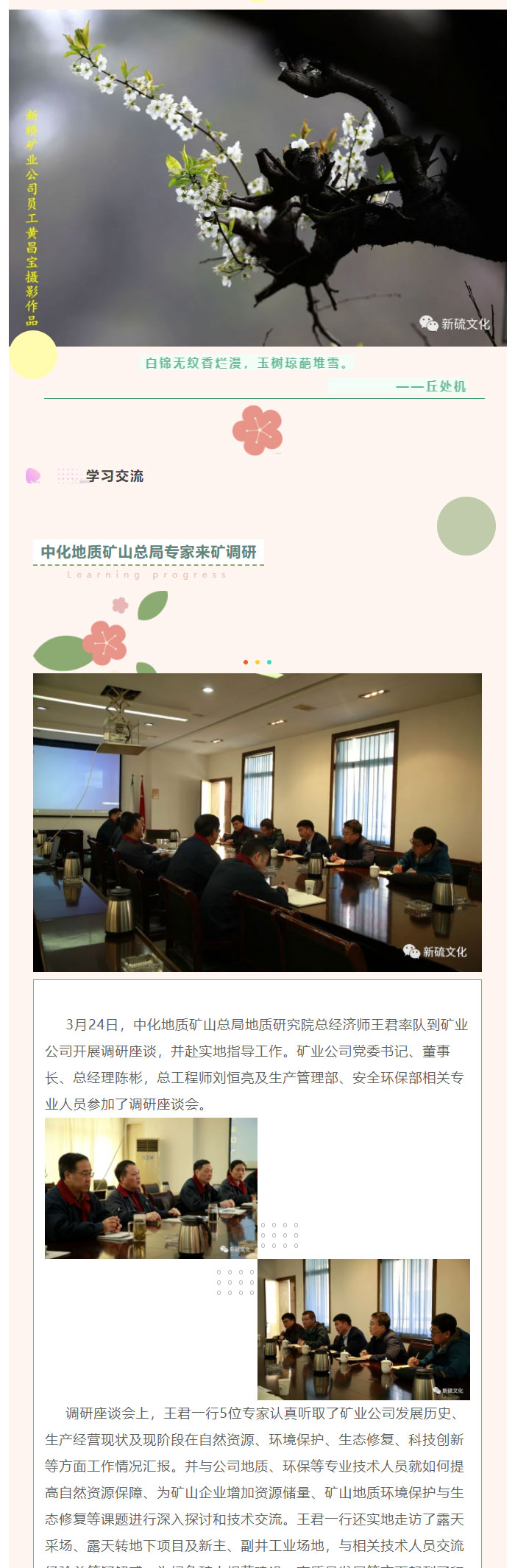 XPJ·娱乐(中国区)官方网站