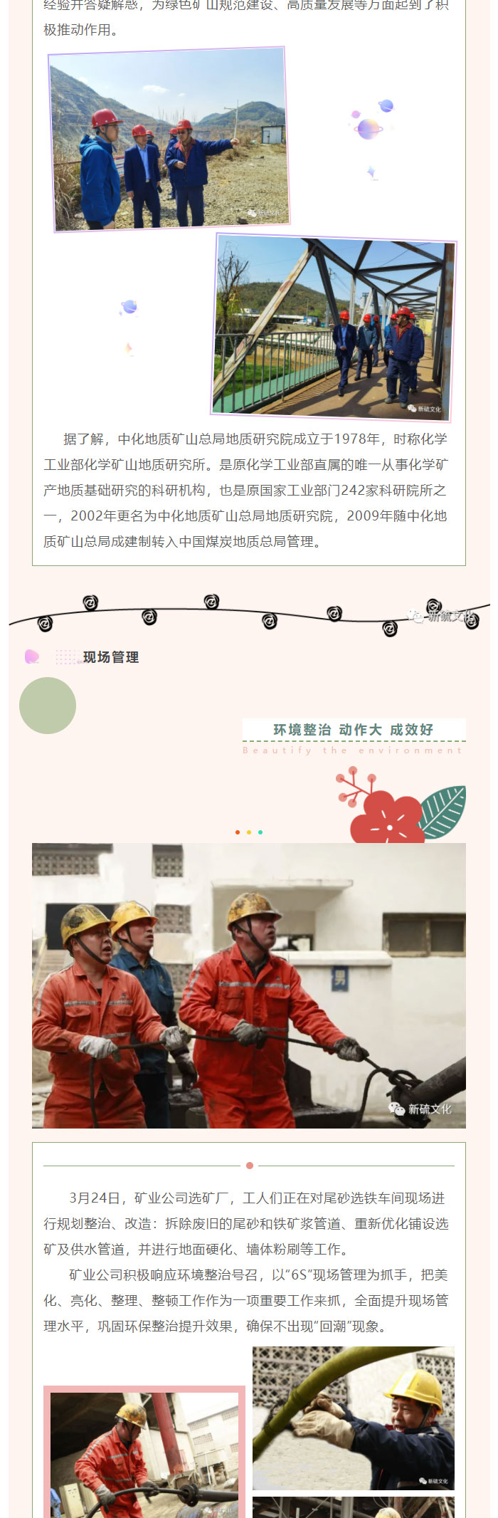 XPJ·娱乐(中国区)官方网站