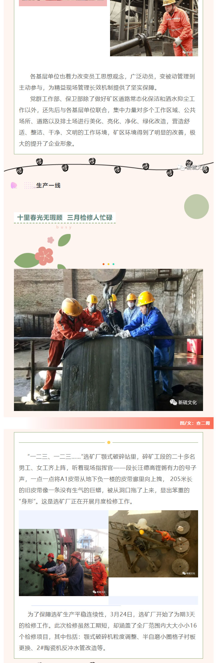 XPJ·娱乐(中国区)官方网站