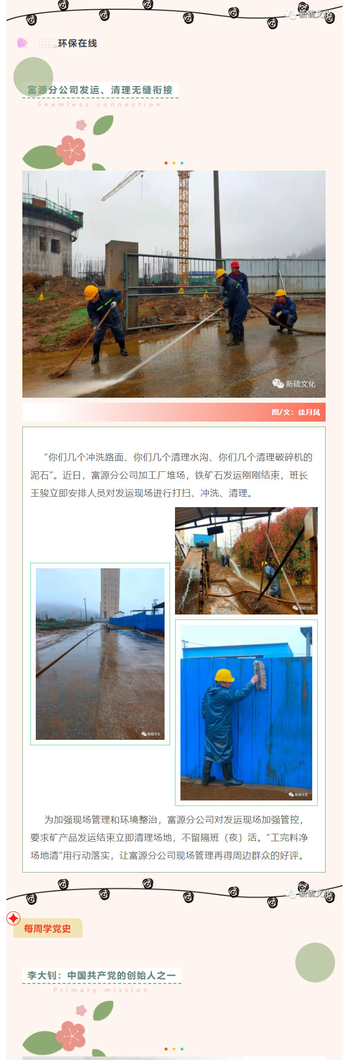 XPJ·娱乐(中国区)官方网站