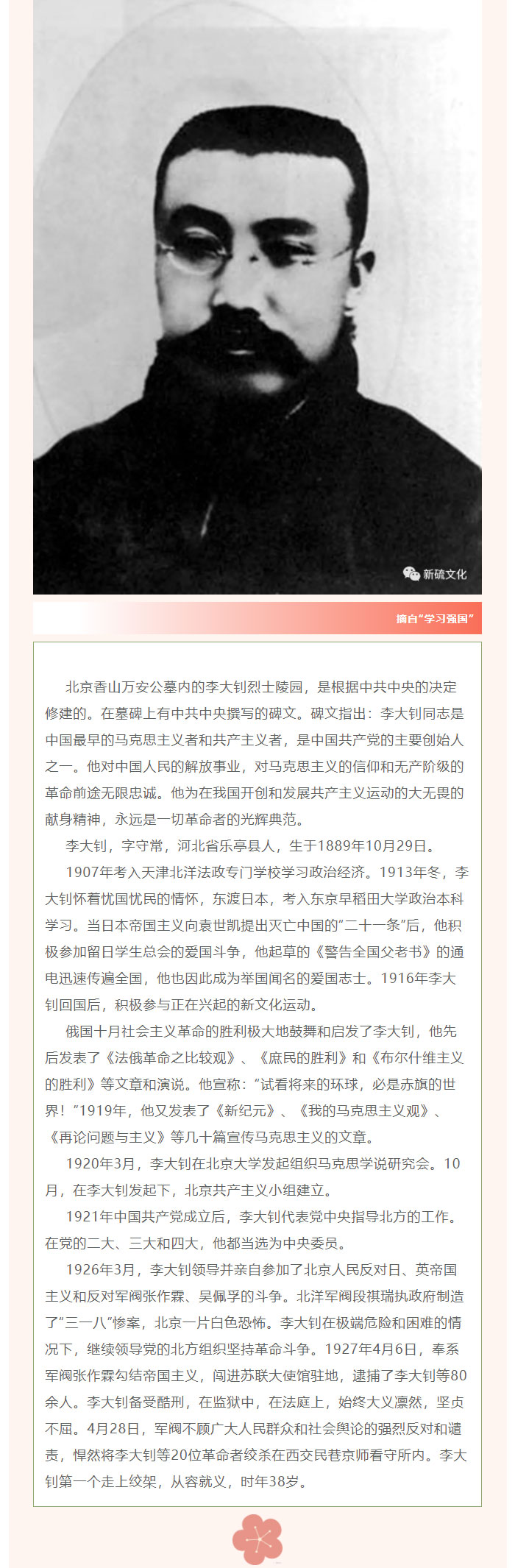 XPJ·娱乐(中国区)官方网站