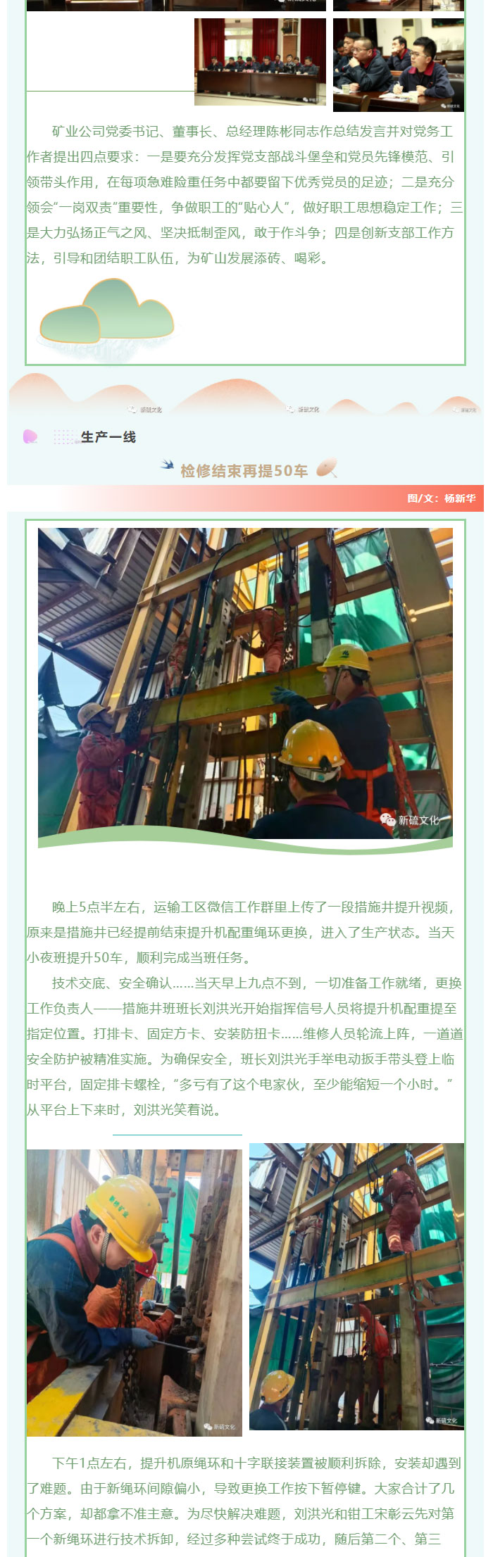 XPJ·娱乐(中国区)官方网站