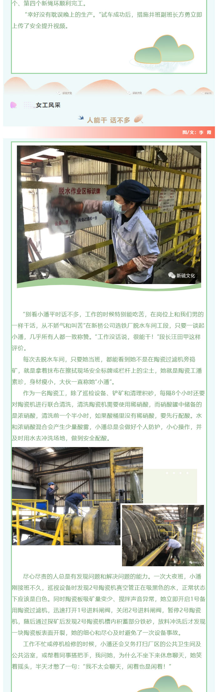 XPJ·娱乐(中国区)官方网站