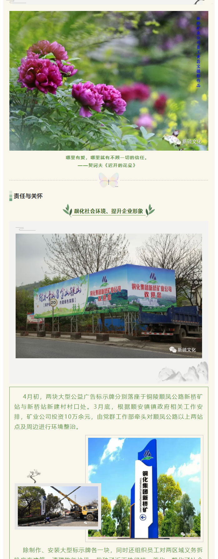 XPJ·娱乐(中国区)官方网站