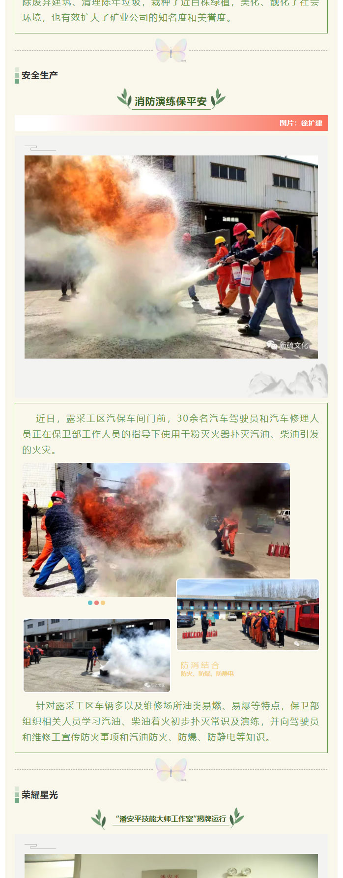 XPJ·娱乐(中国区)官方网站