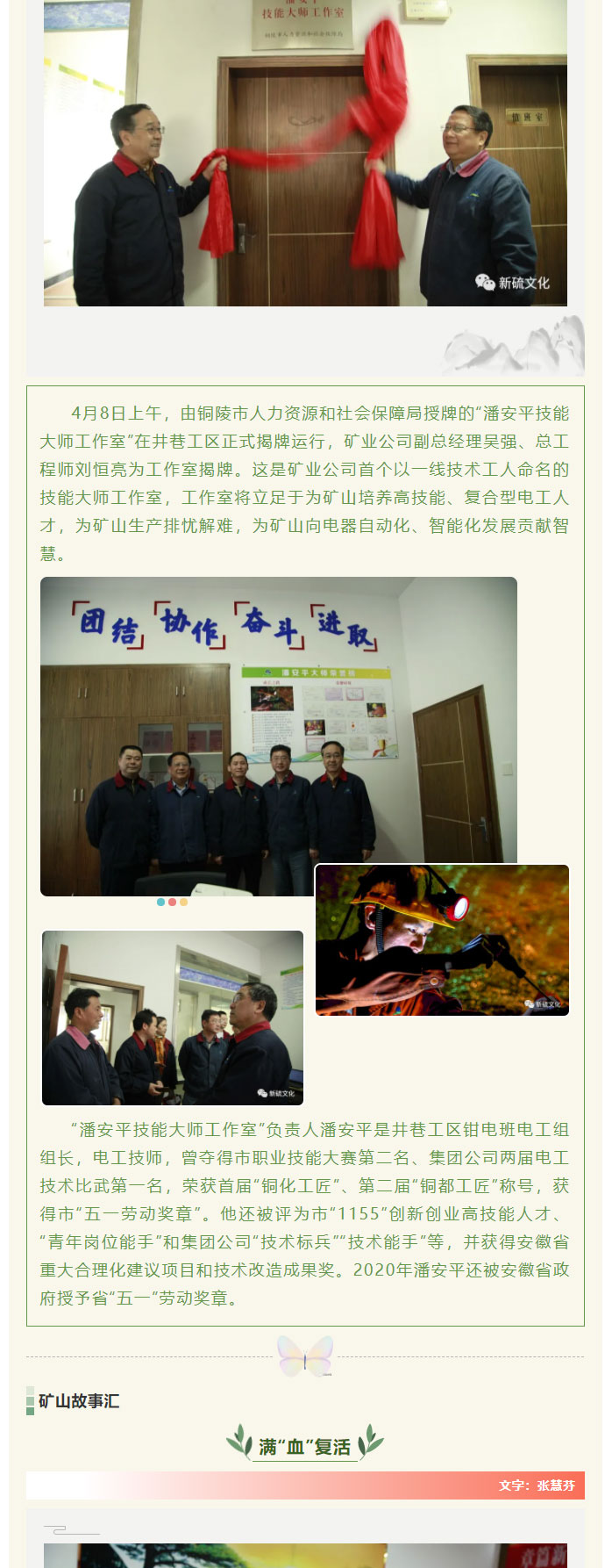 XPJ·娱乐(中国区)官方网站