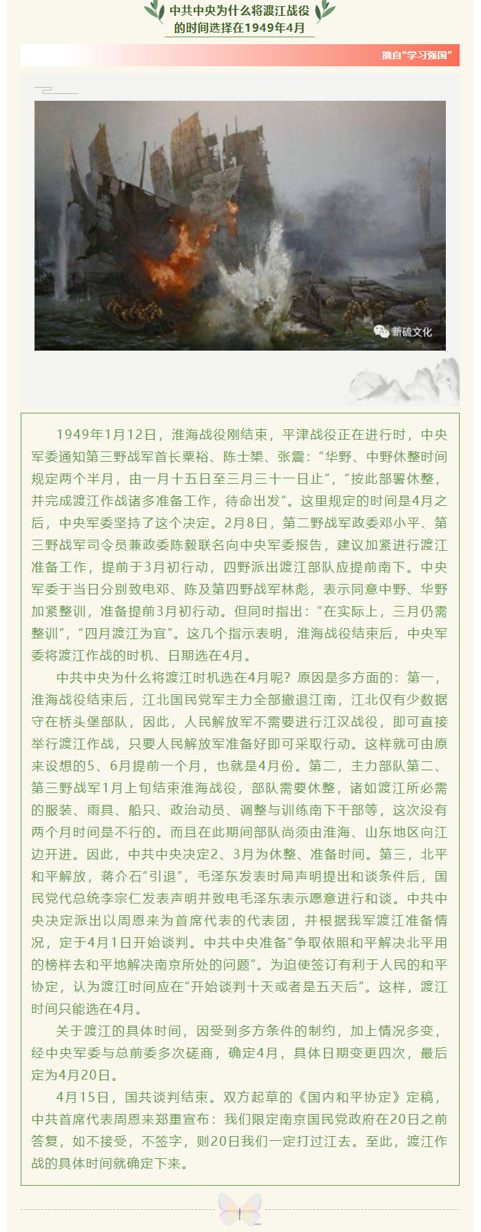 XPJ·娱乐(中国区)官方网站