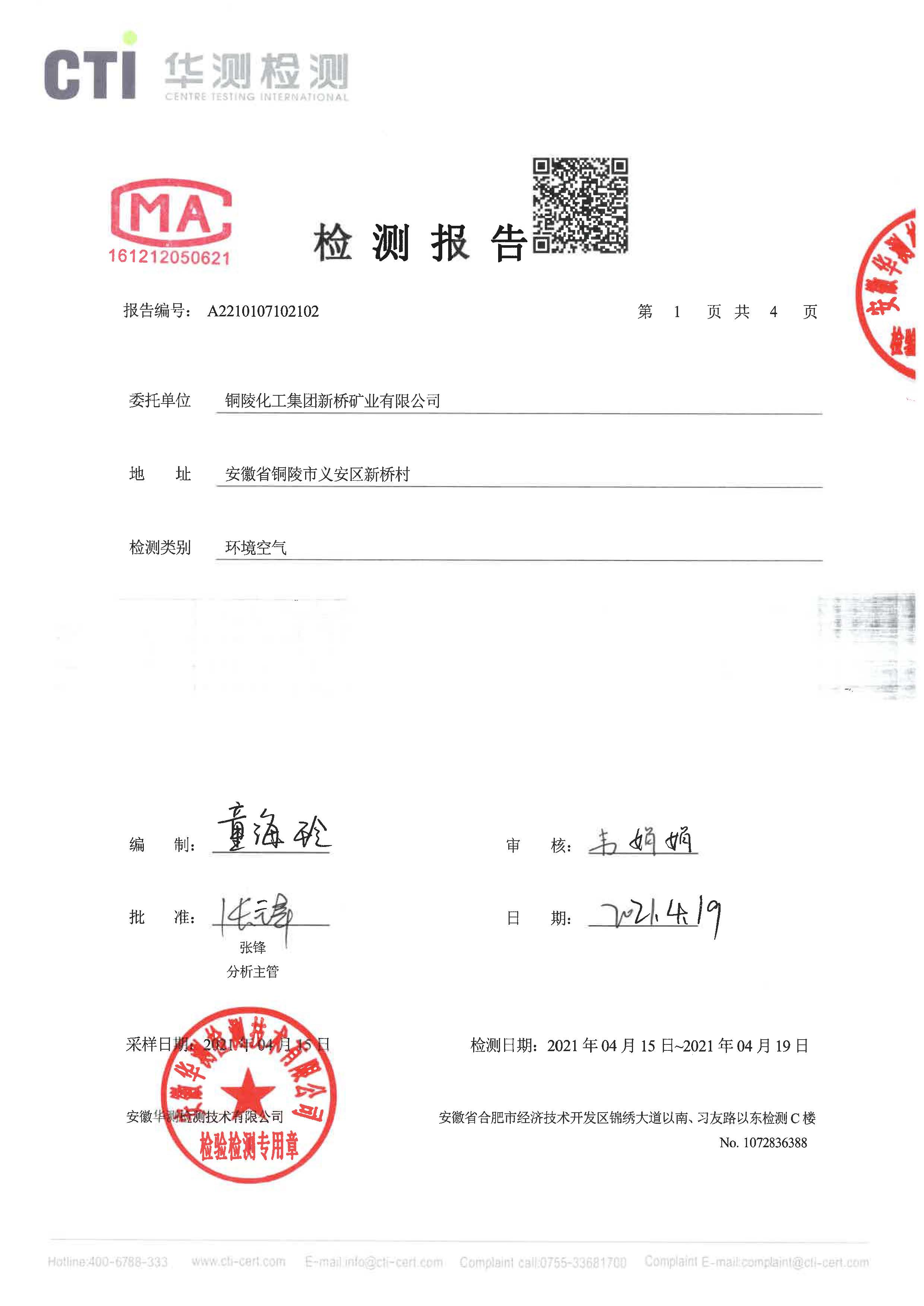 XPJ·娱乐(中国区)官方网站