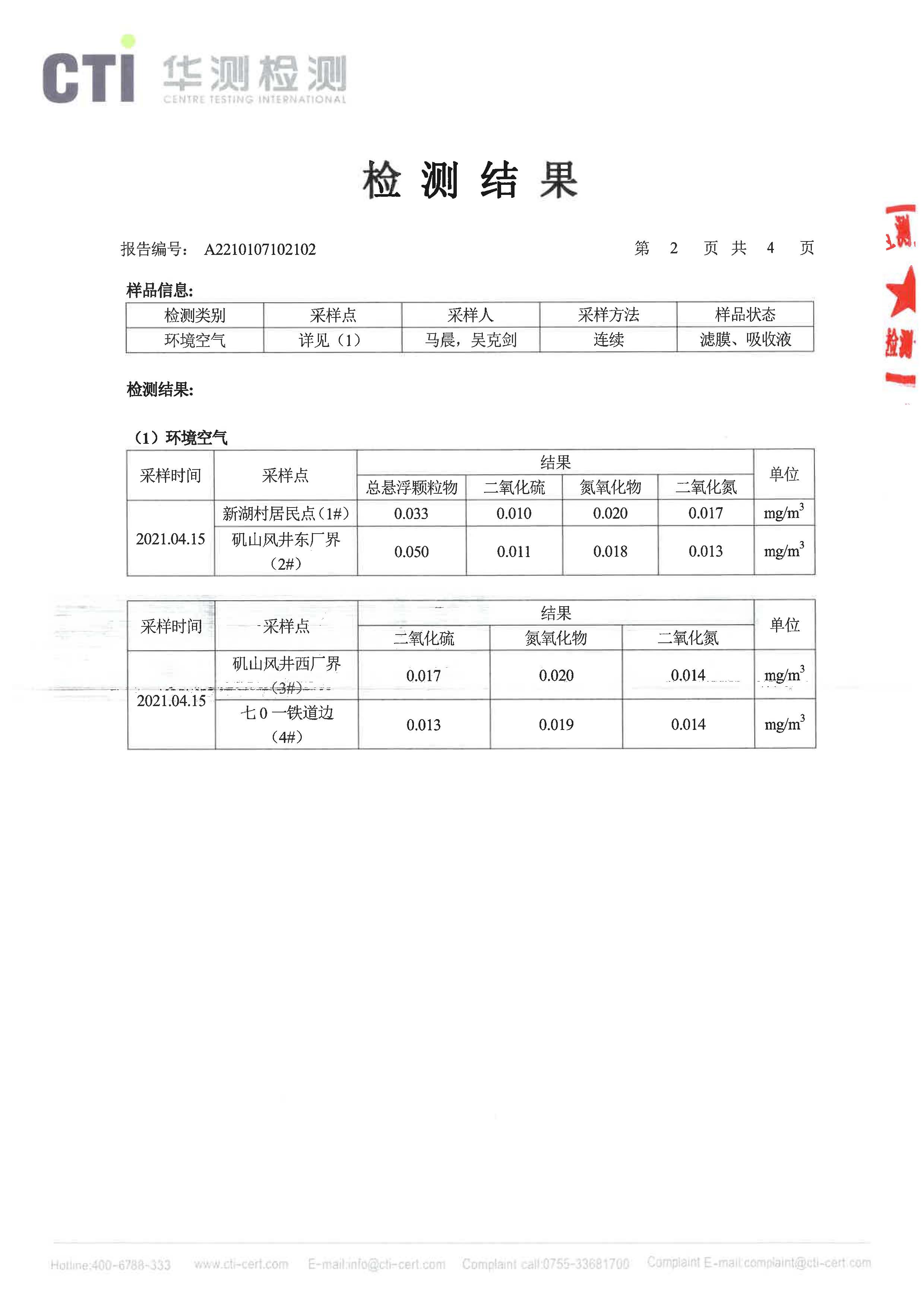 XPJ·娱乐(中国区)官方网站