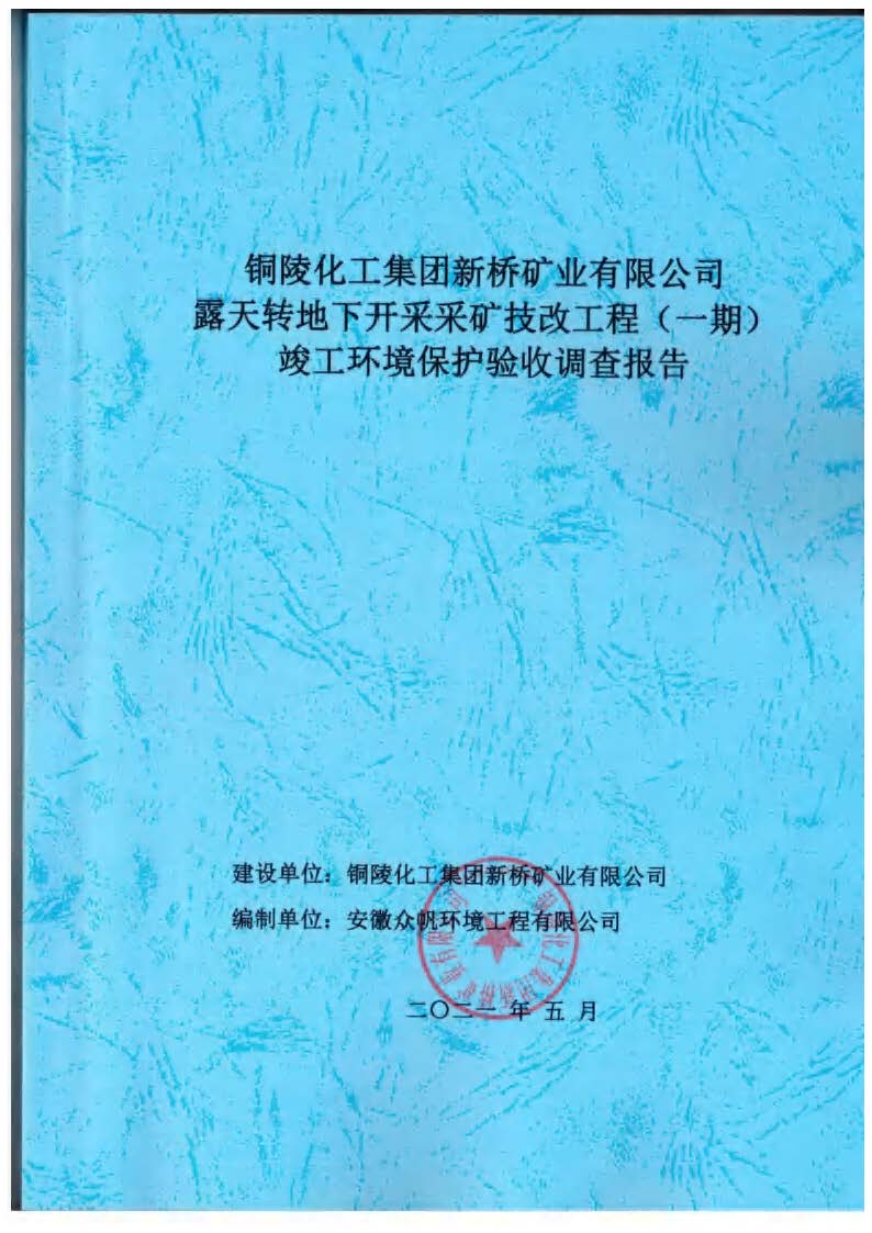 XPJ·娱乐(中国区)官方网站