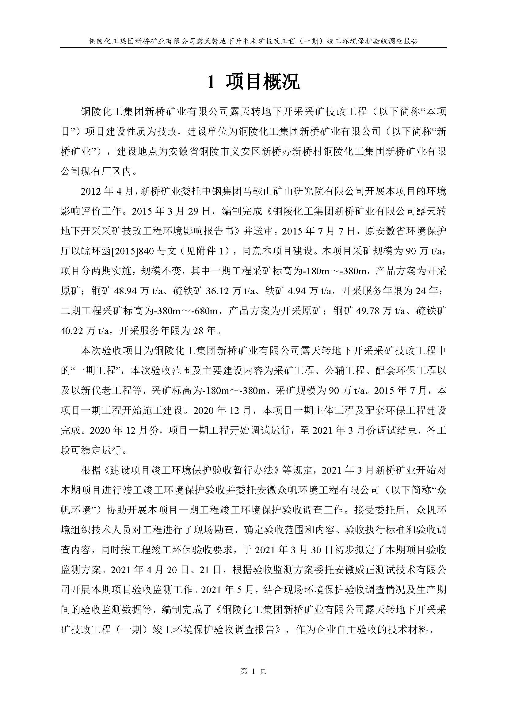 XPJ·娱乐(中国区)官方网站