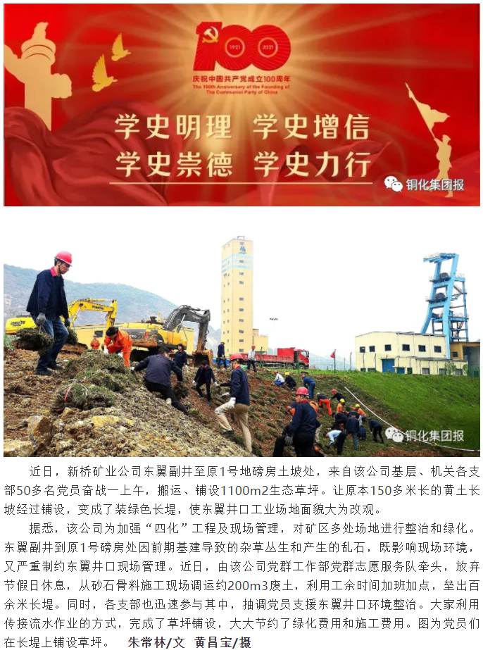 XPJ·娱乐(中国区)官方网站