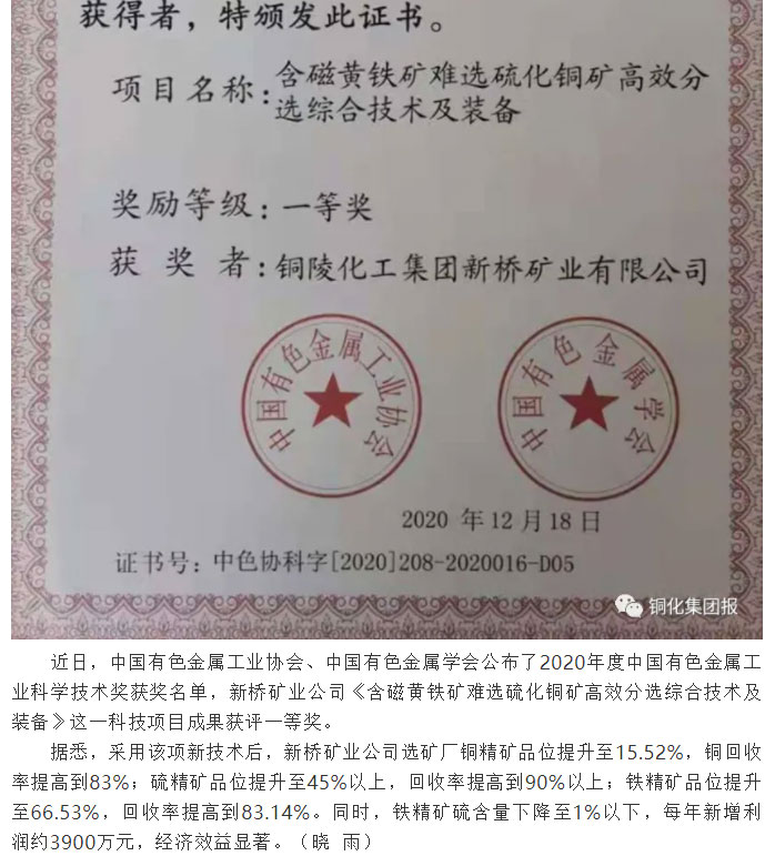 XPJ·娱乐(中国区)官方网站