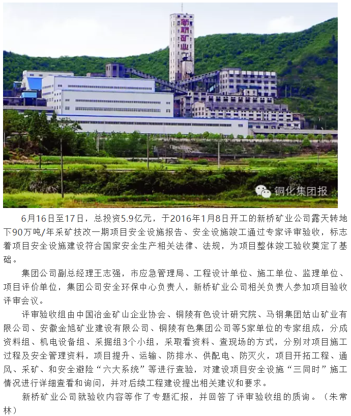 XPJ·娱乐(中国区)官方网站