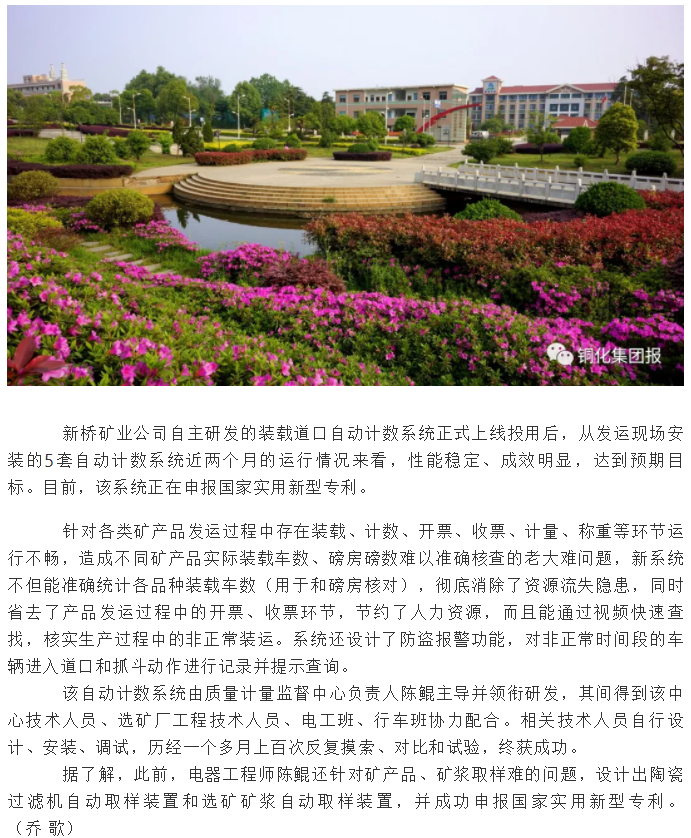 XPJ·娱乐(中国区)官方网站