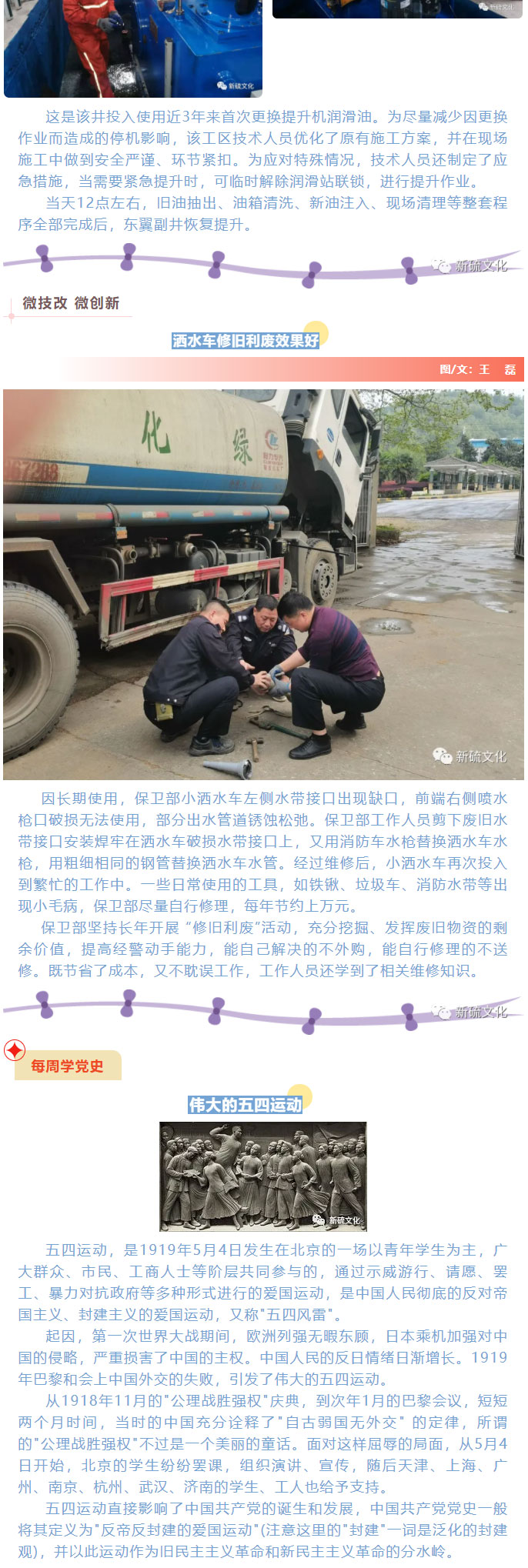 XPJ·娱乐(中国区)官方网站