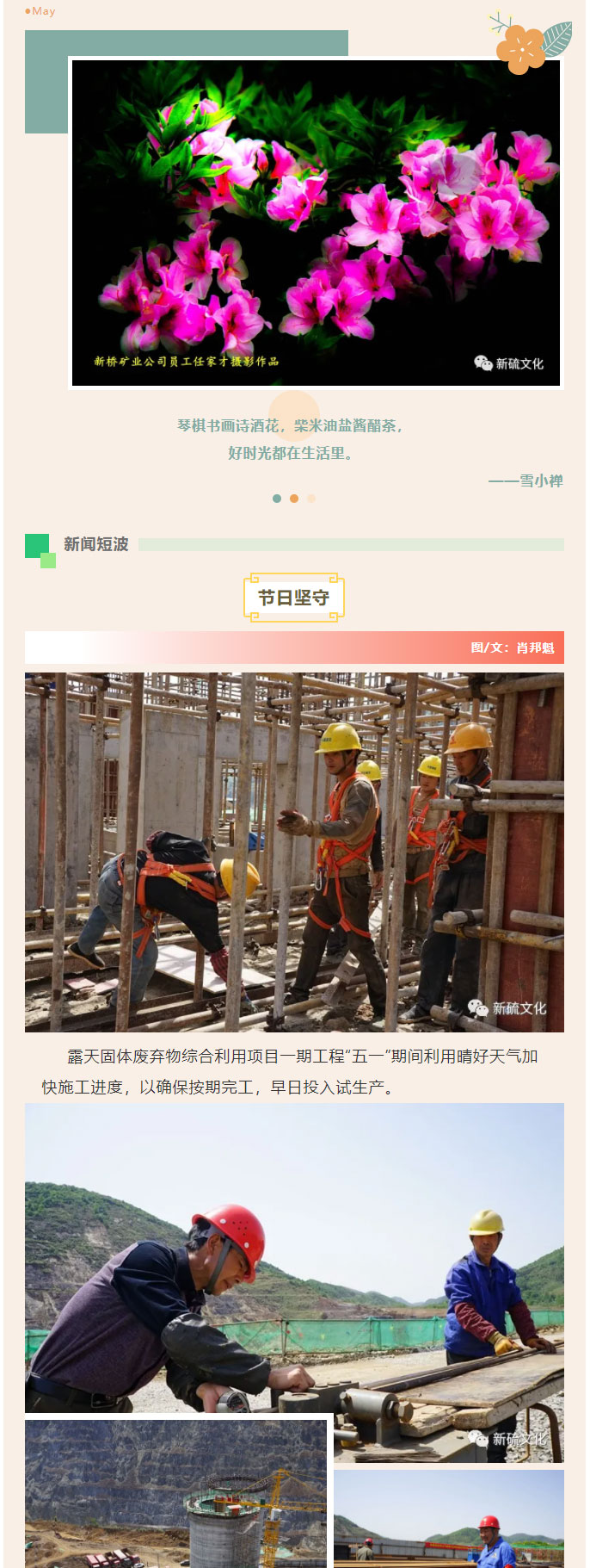 XPJ·娱乐(中国区)官方网站