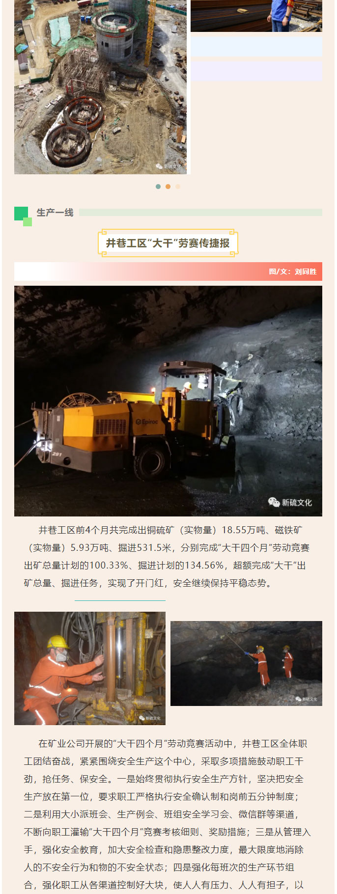 XPJ·娱乐(中国区)官方网站