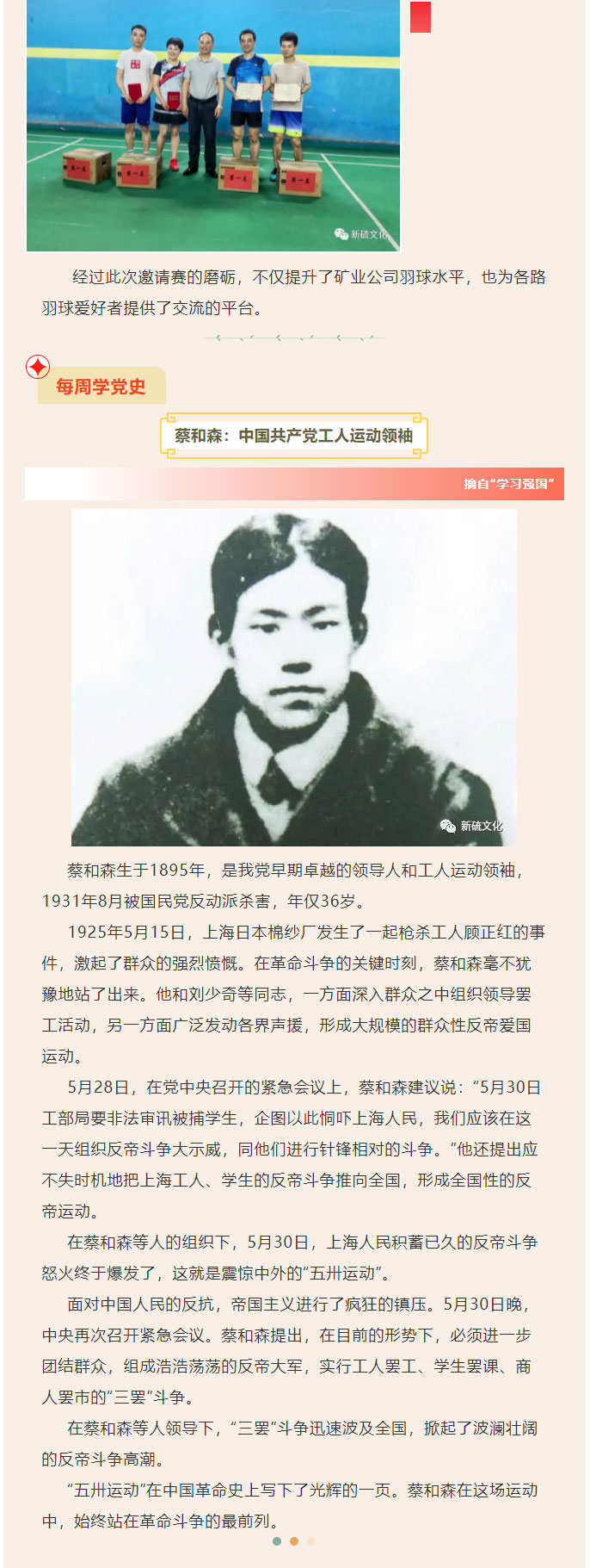 XPJ·娱乐(中国区)官方网站