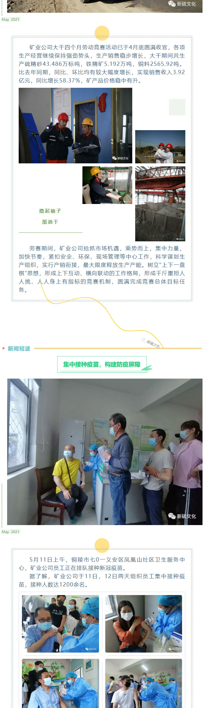 XPJ·娱乐(中国区)官方网站