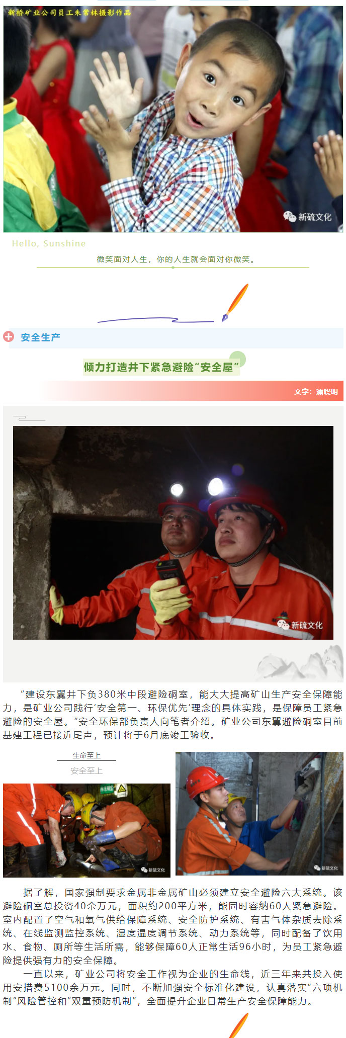 XPJ·娱乐(中国区)官方网站