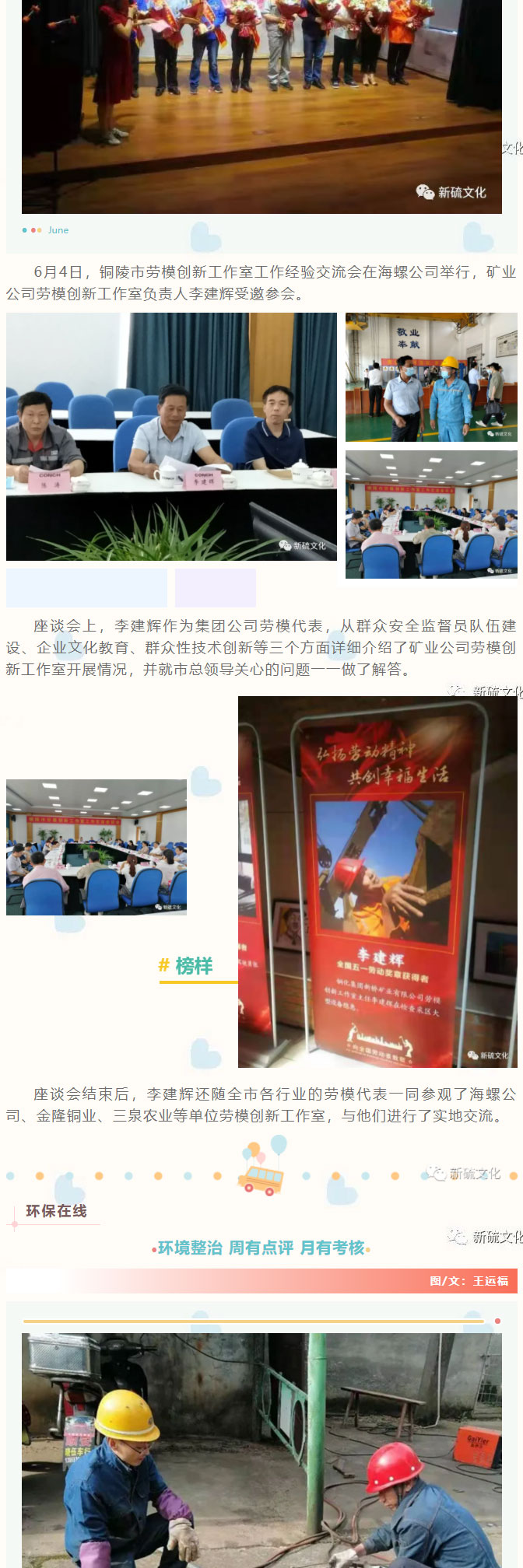 XPJ·娱乐(中国区)官方网站