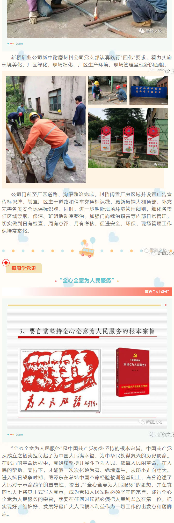 XPJ·娱乐(中国区)官方网站