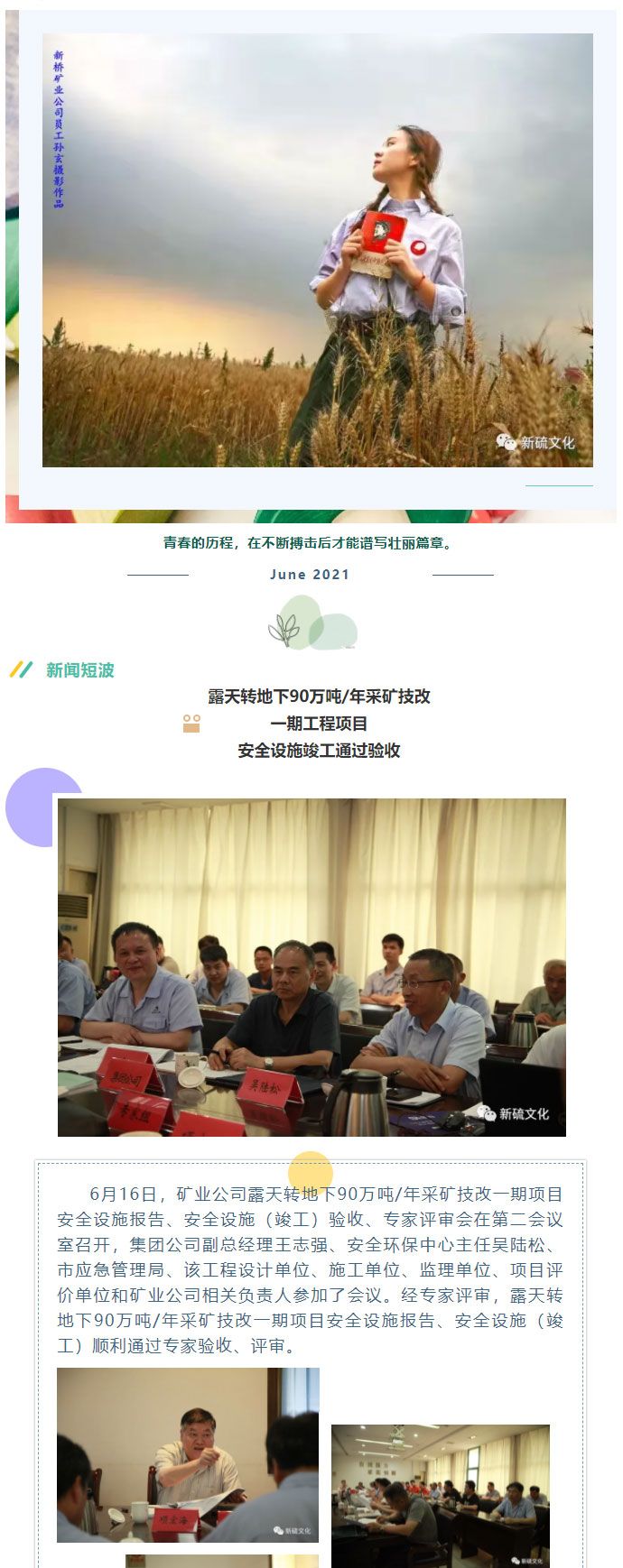 XPJ·娱乐(中国区)官方网站