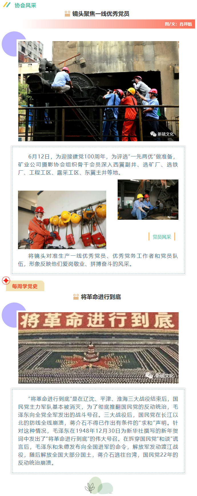 XPJ·娱乐(中国区)官方网站